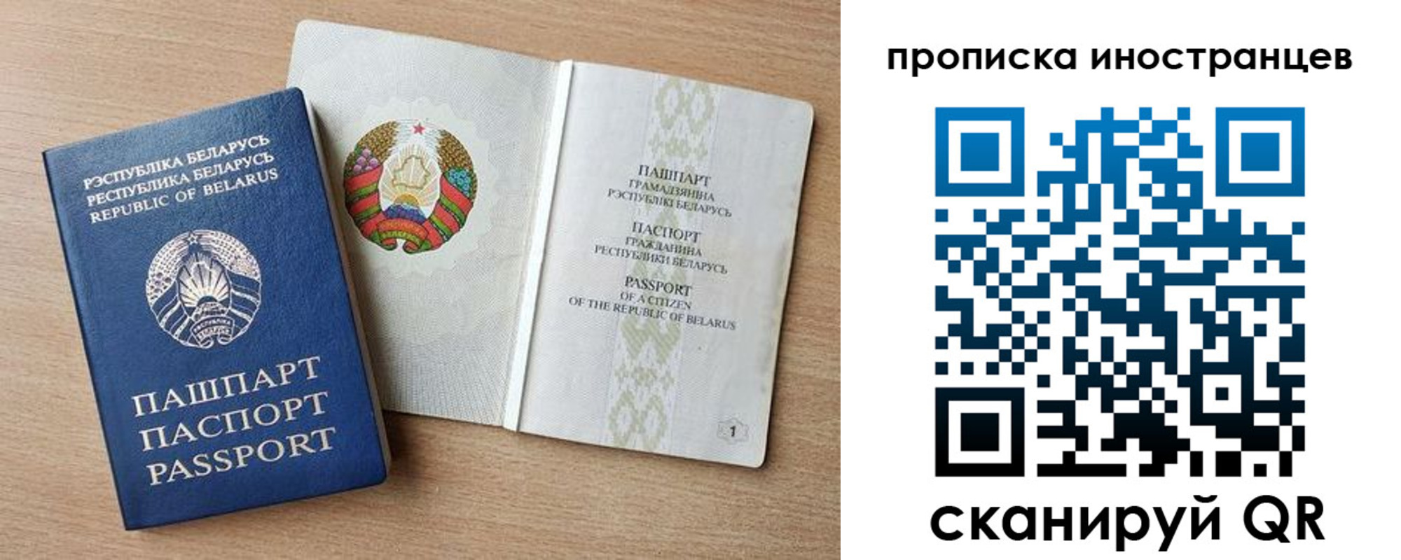 регистрация для школы в Симе