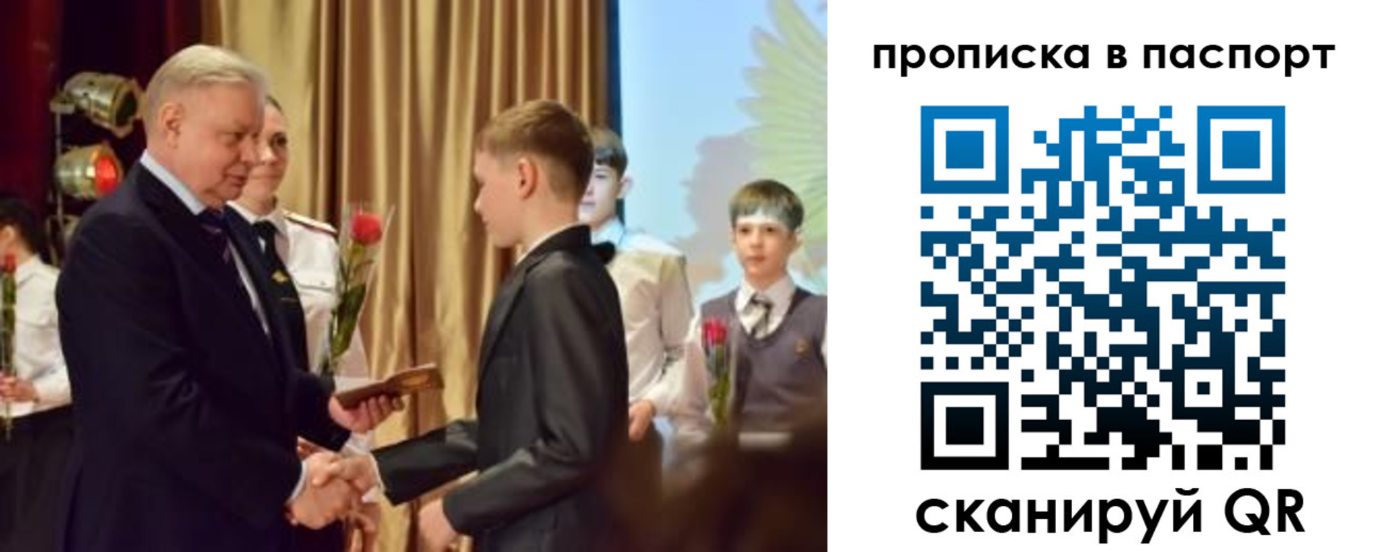 регистрация в Симе