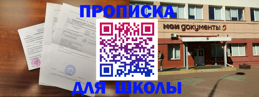 пропишу в квартире в Симе
